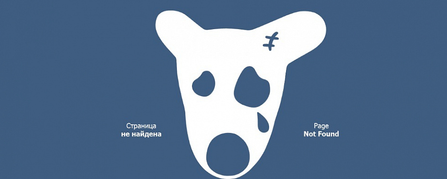 Социальная сеть Вконтакте становится приватной