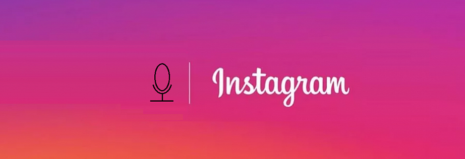 Instagram продолжает развиваться семимильными шагами 